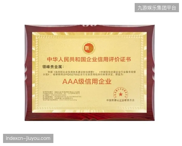 未来三年金融级聚合接口将强制替代传统赛事分散式回款协议